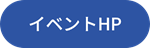 鳥取リンクボタン
