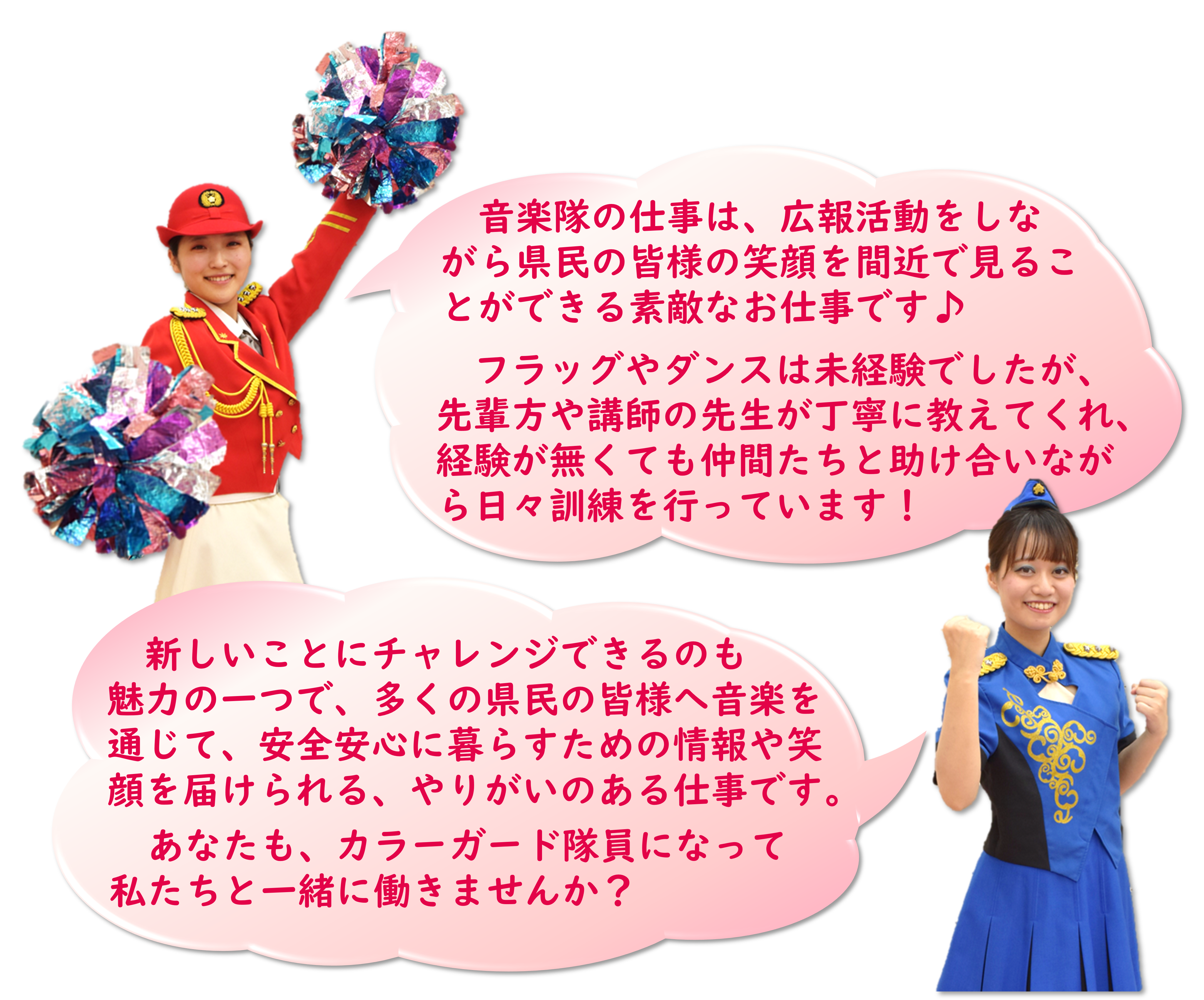ｃｇメッセージ