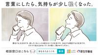 デジタルサイネージ