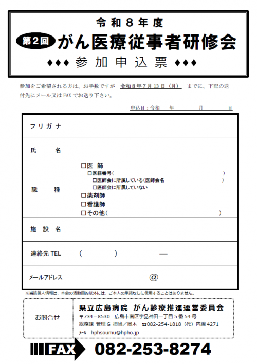 チラシ裏