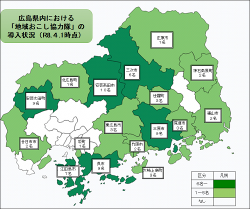 地域おこし協力隊地図
