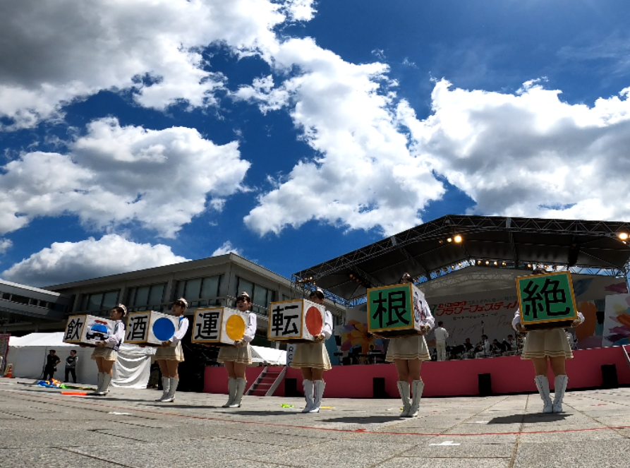 カラーガード「飲酒運転根絶」