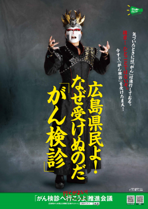 H24ポスター