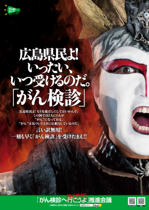 H25ポスター