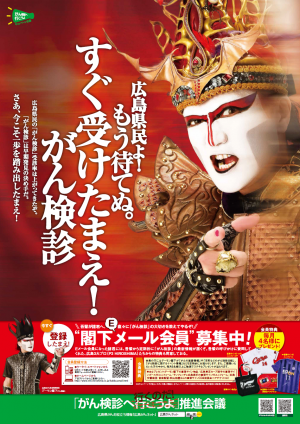H27ポスター