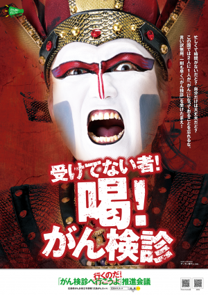 H28ポスター