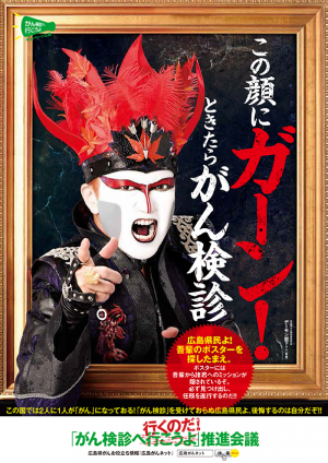 H29ポスター