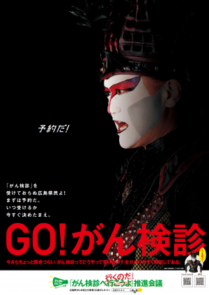 R01ポスター