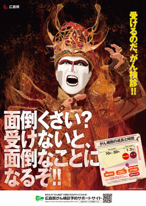 R04ポスター