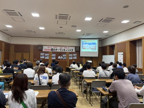 学校説明
