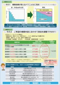 園芸施設2