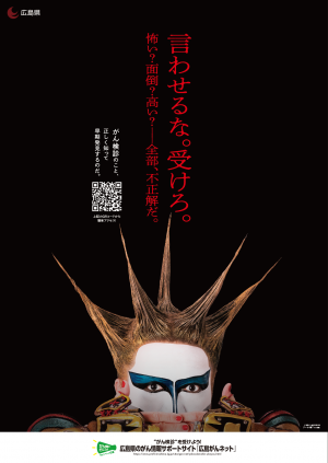 R08ポスター