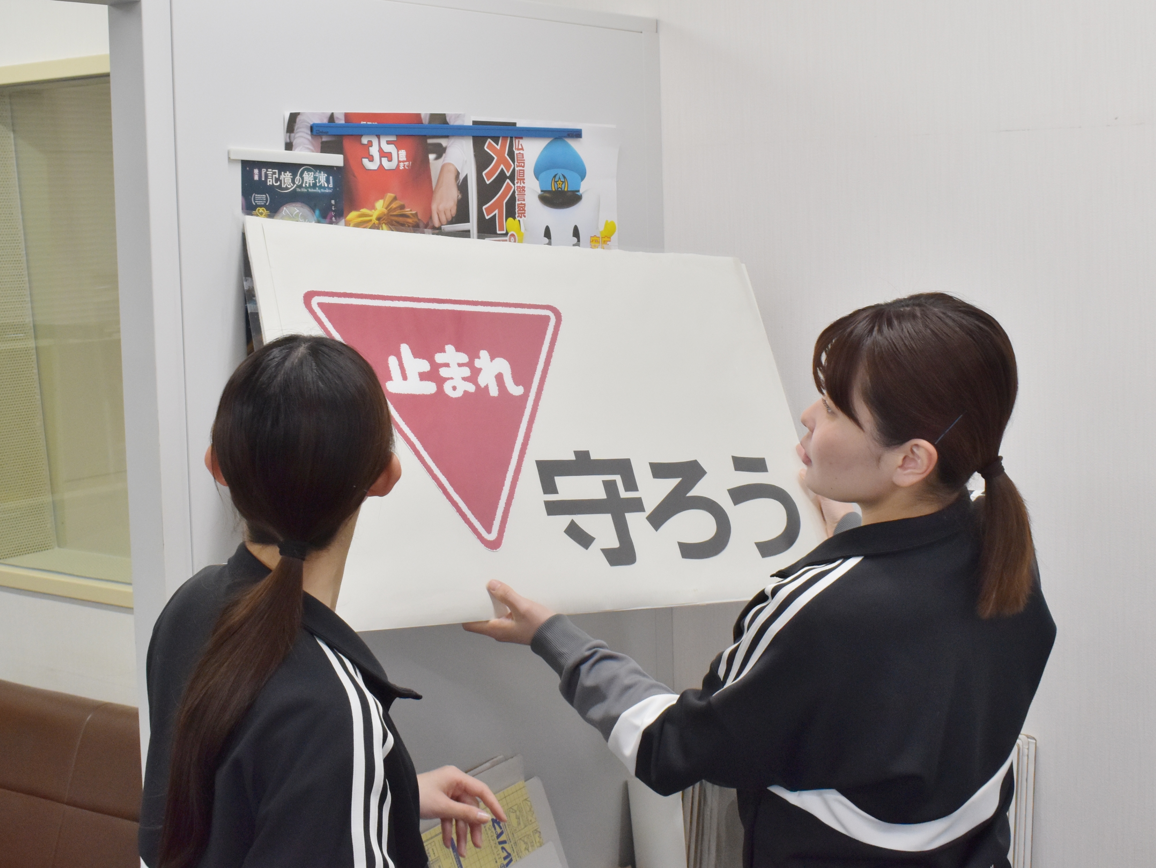 交通安全パネル製作２