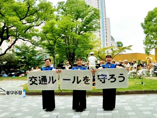 コンサート(交通ルールを守ろう