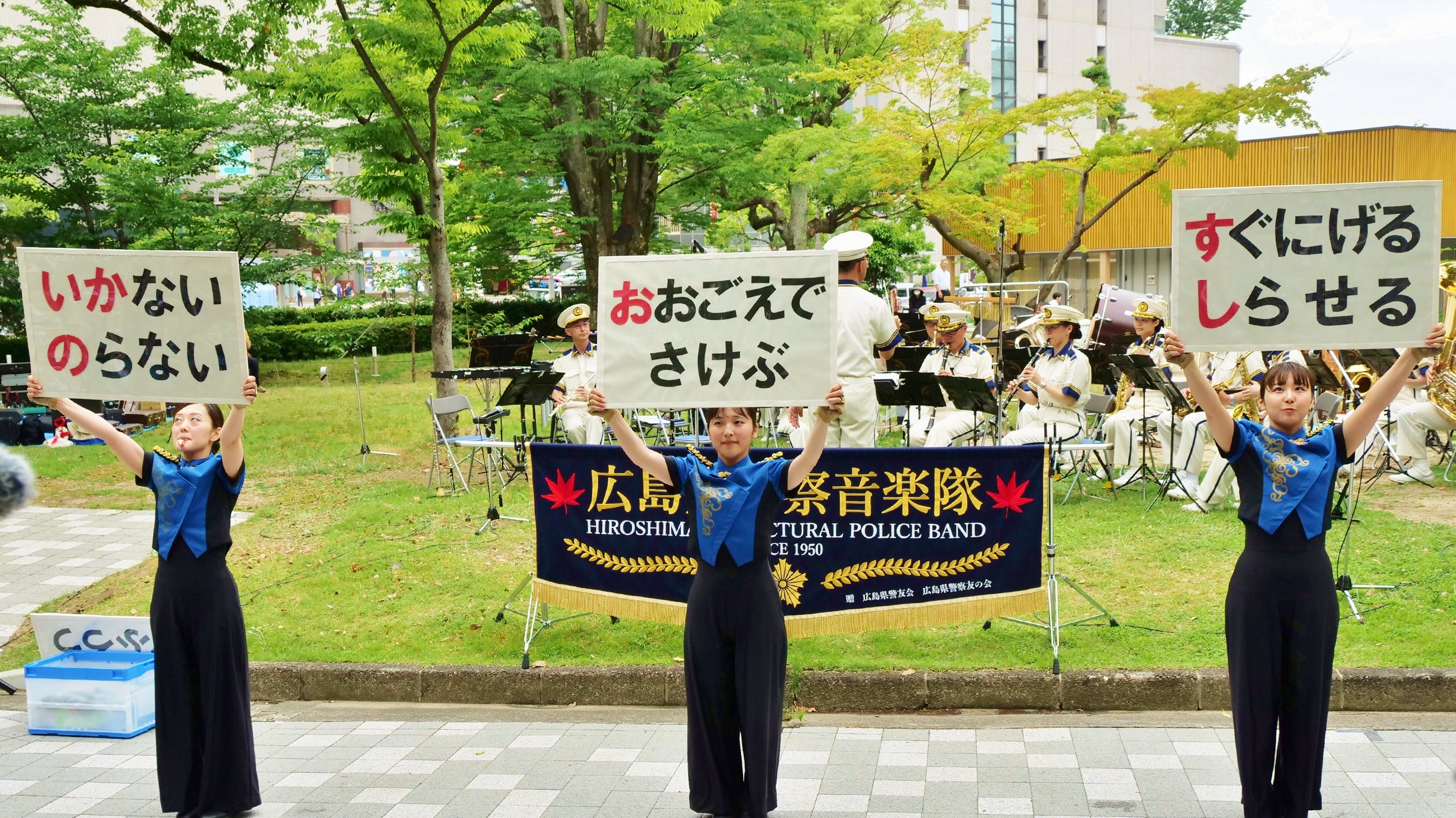 コンサート（いかのおすし）