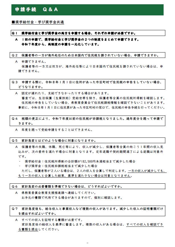 電子