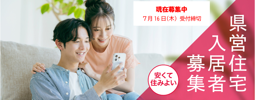 7月随時
