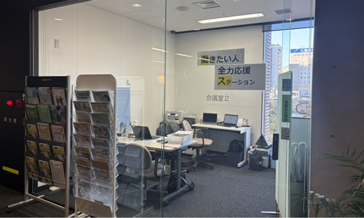 はたすて福山拠点入口写真