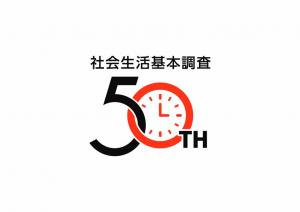(50周年ロゴ)