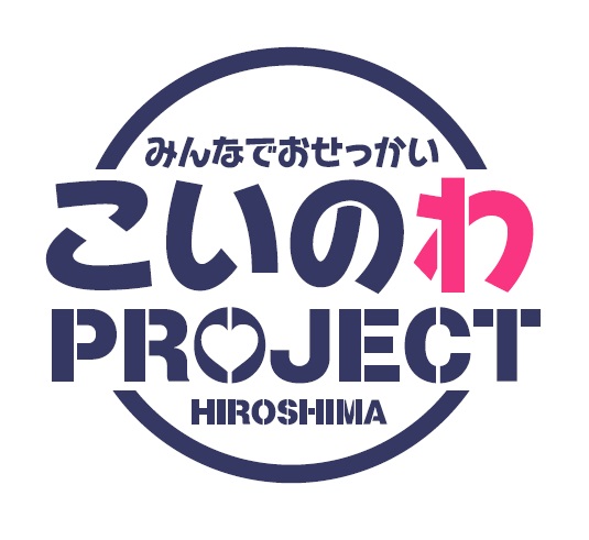 こいのわサイト
