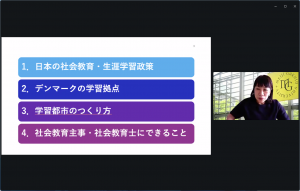 坂口先生①