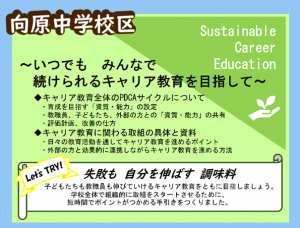 安芸高田市