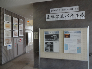 北部写真1