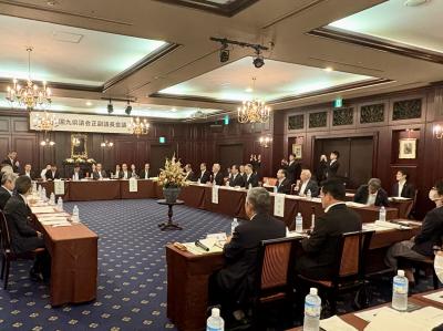 会議の状況