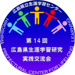 １４回