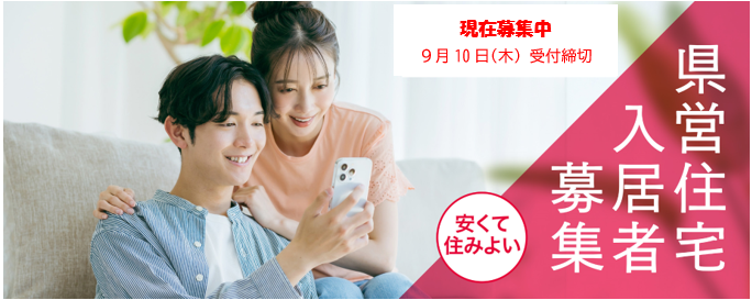 9月随時