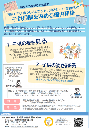チラシ