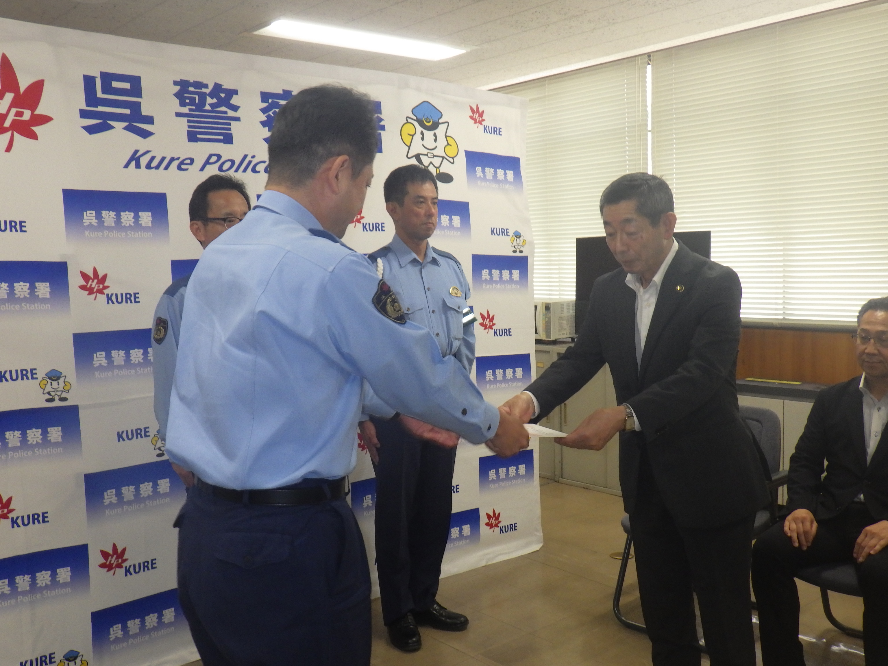 呉市を指定２