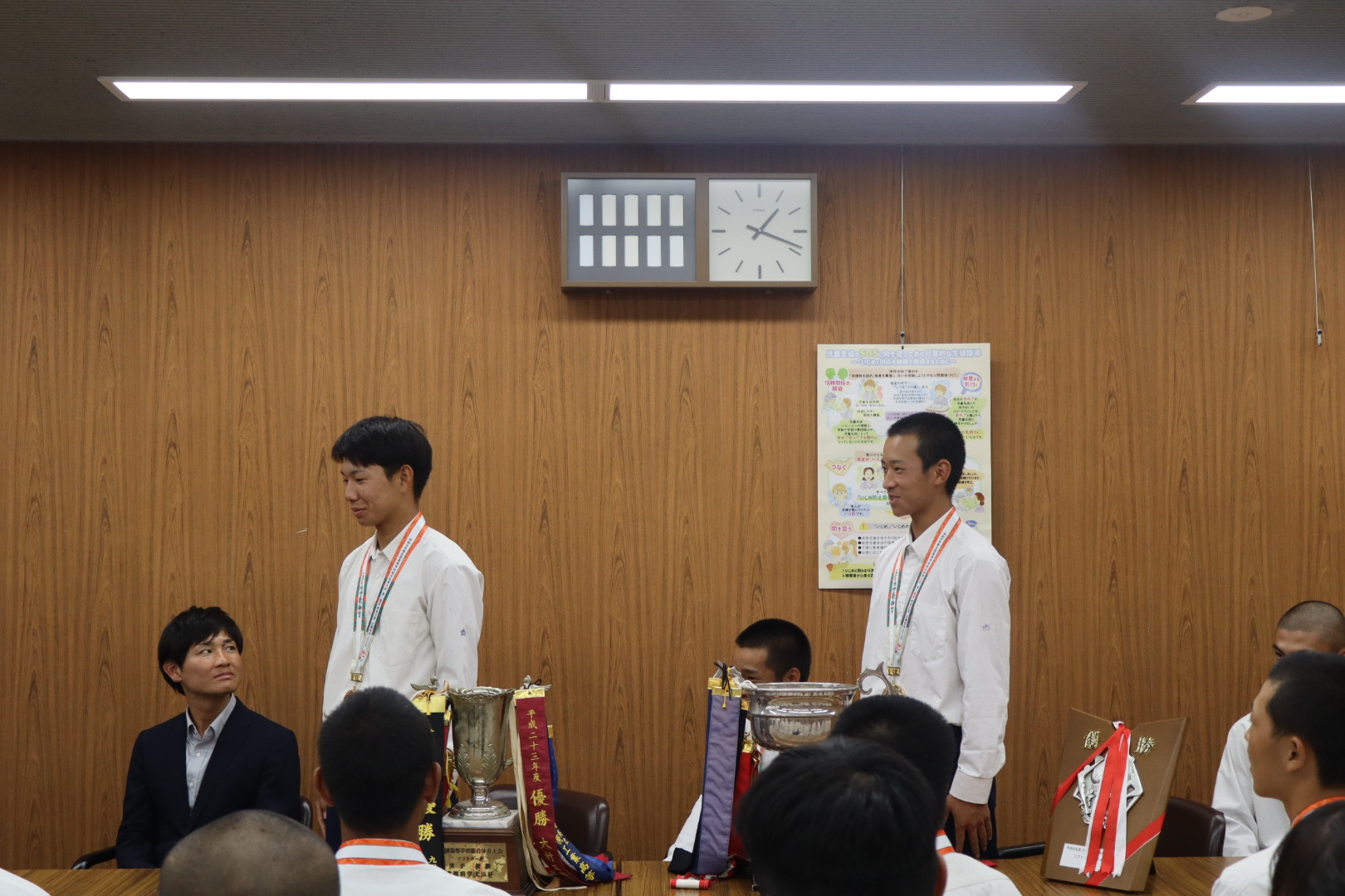 令和８年度 男子Ｕ18日本代表選手の紹介