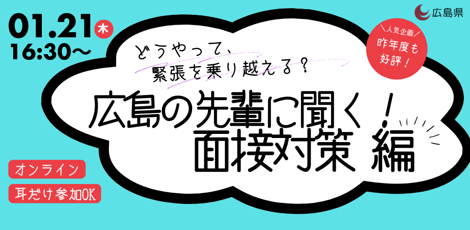 1月