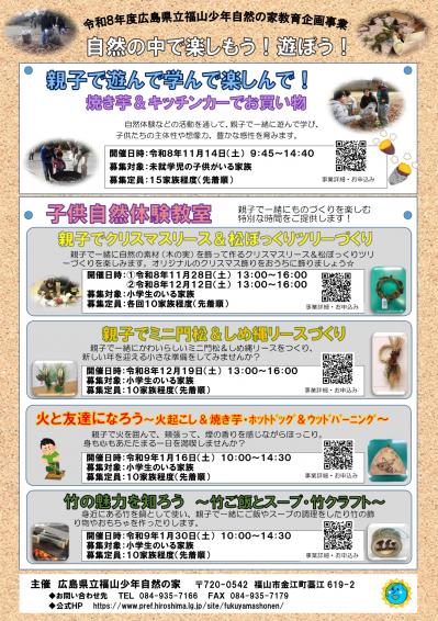 きかくち