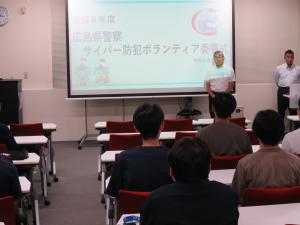 対策官あいさつ