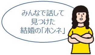 ワークショップの様子