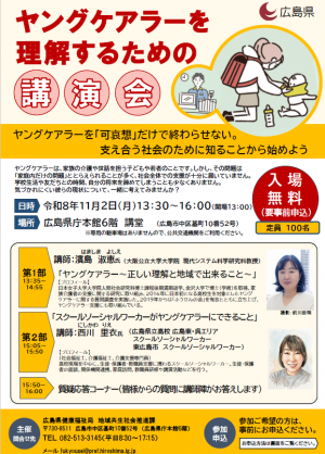ちらし
