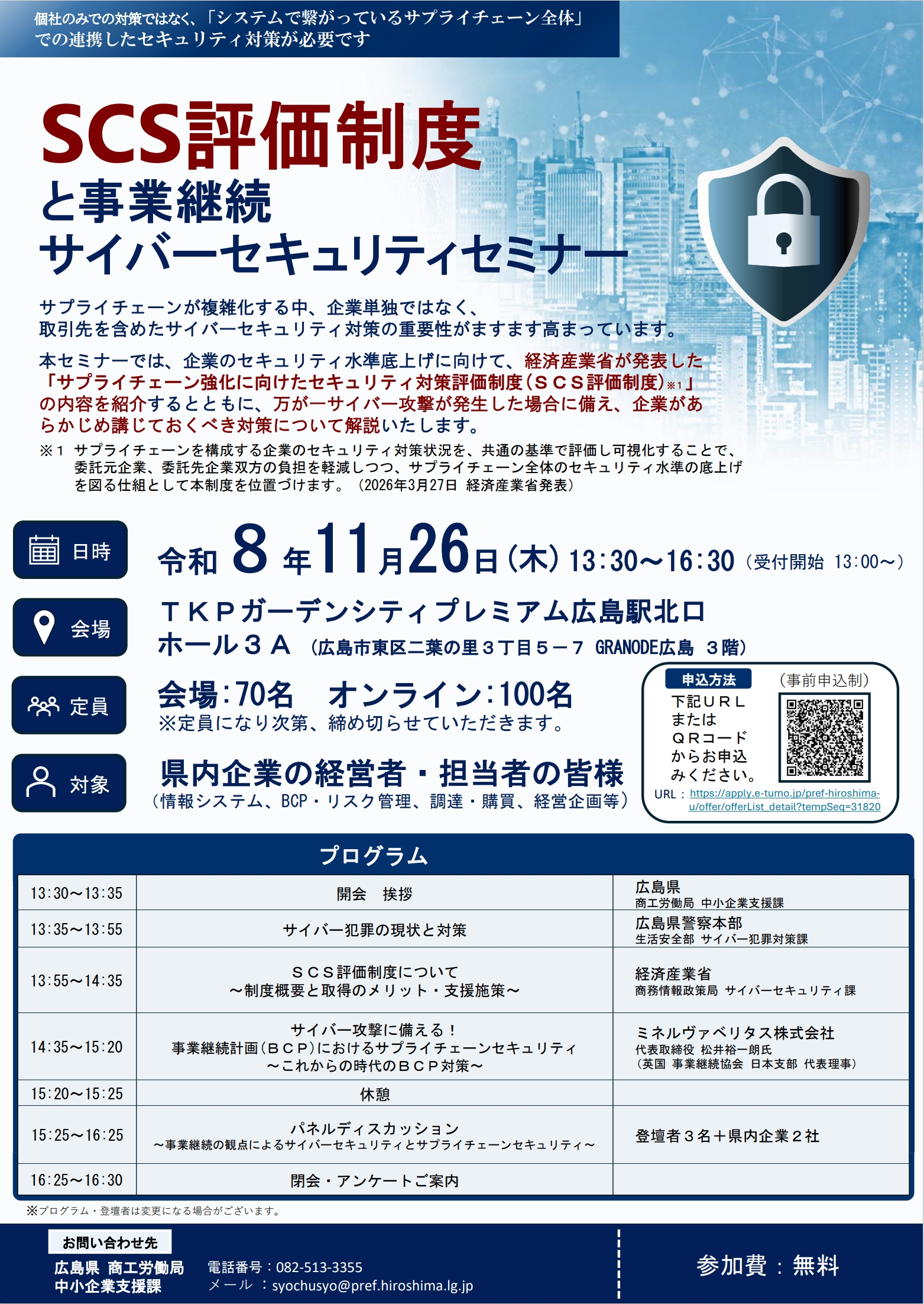 エラーが発生しました。
