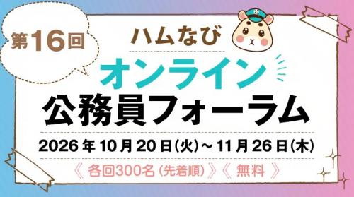 ハム