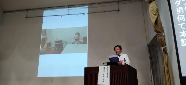 認知症の人と家族の会　会員