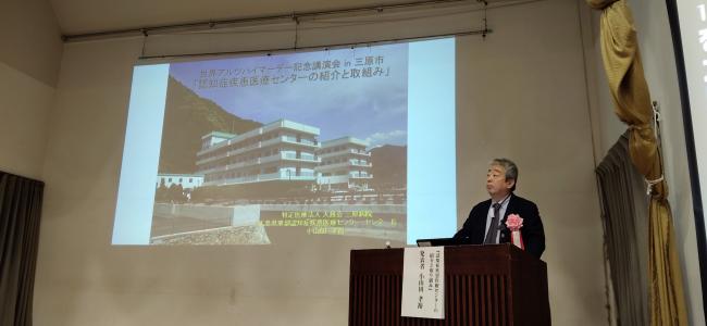 小山田孝裕医師