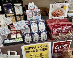 商品