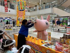 ハッぴぃ