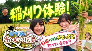 米編サムネイル