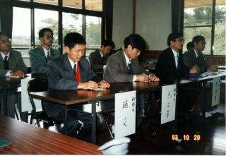 １９９３年林業技能研修の様子の写真１