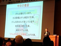 中川先生講演風景写真