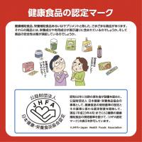 健康食品の認定マーク