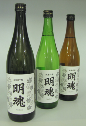 明魂3種類