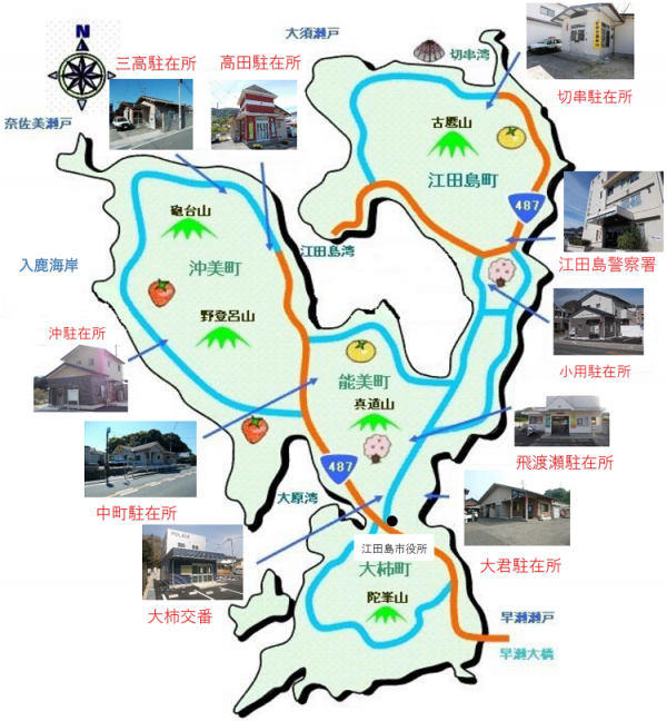 江田島警察署管内図